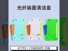 کاسیت جعبه تمیز کننده کانکتور فیبر نوری CLE-BOX